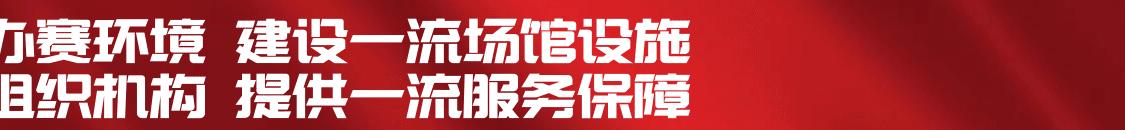 家门口足球场,武汉免费足球场智能足球场