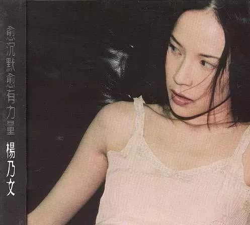 杨乃文声音,杨乃文忽然之间