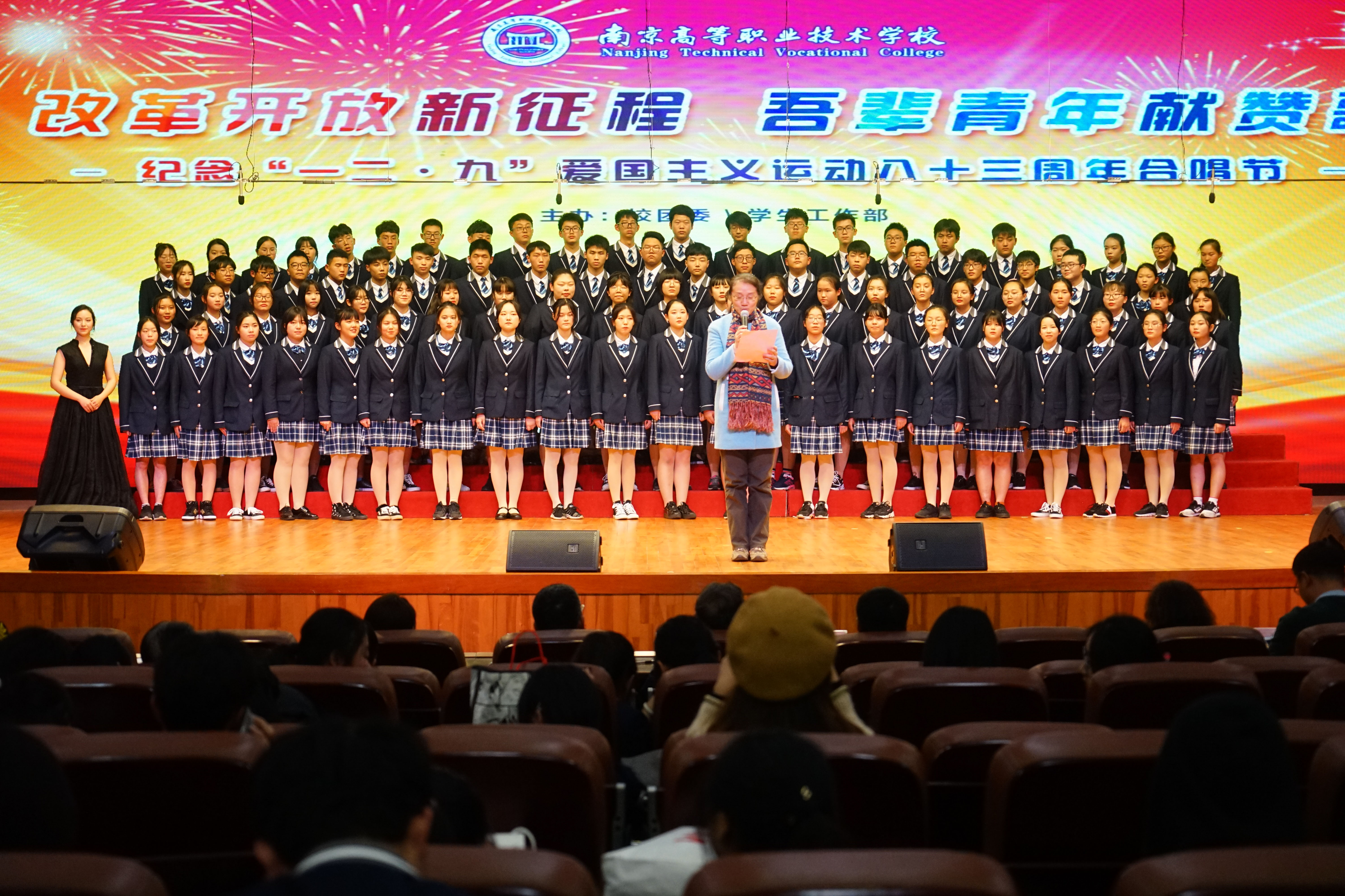 南京高等职业技术学校特色专业,南京高等职业技术学校南京分院