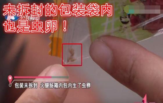 火腿肠快过期了厂家给换吗,买的邦杰火腿肠发臭怎么办