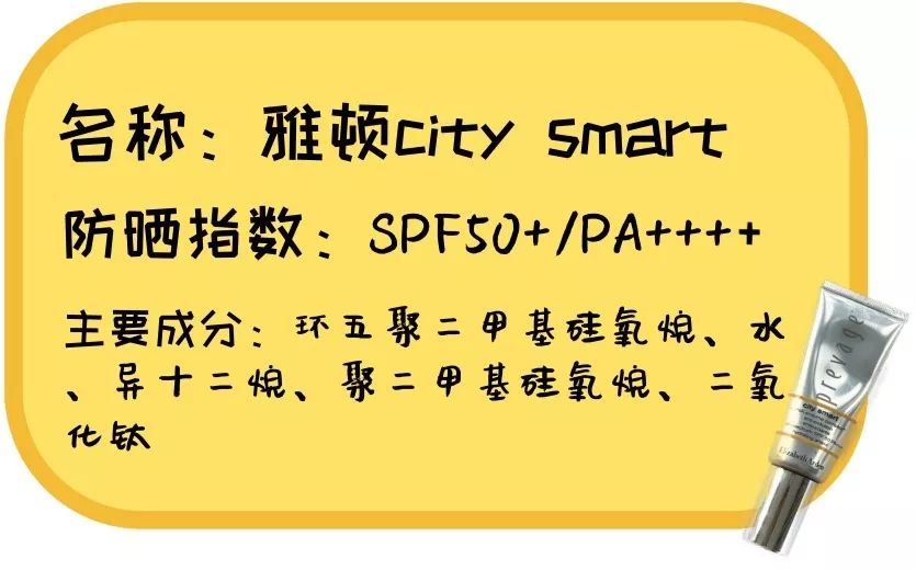 20款热门防晒霜,最好用的防晒霜真实测评
