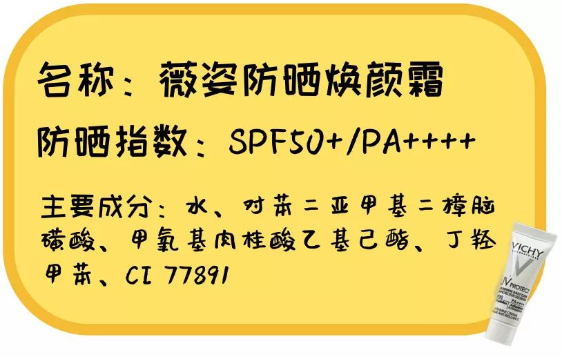 2022防晒霜最全所有评测,20款热门防晒霜测评