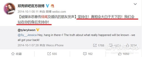 因为一张合照被郑氏姐妹粉丝群嘲的他，6年前还和阿娇交往过