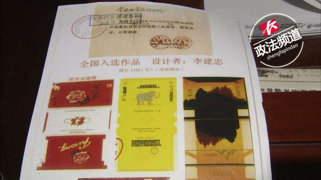 “芙蓉王”的“芙蓉花”谁创作的？常德一老人起诉湖南中烟，你怎么看？