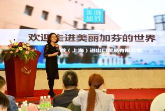 美丽加芬这个牌子好吗,美丽加芬哪款产品有问题