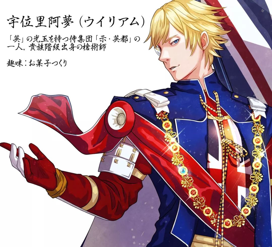 这就是万物皆可拟人吧,当万物皆可拟人化