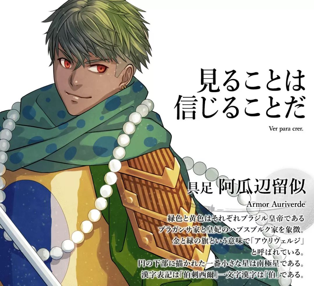 这就是万物皆可拟人吧,当万物皆可拟人化