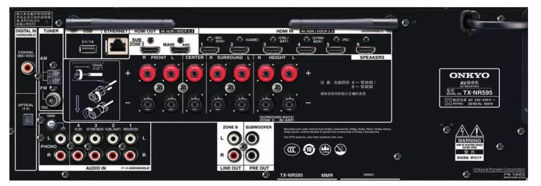简易使用,智能体验——ONKYOTX-NR5957.2声道网络影音接收机