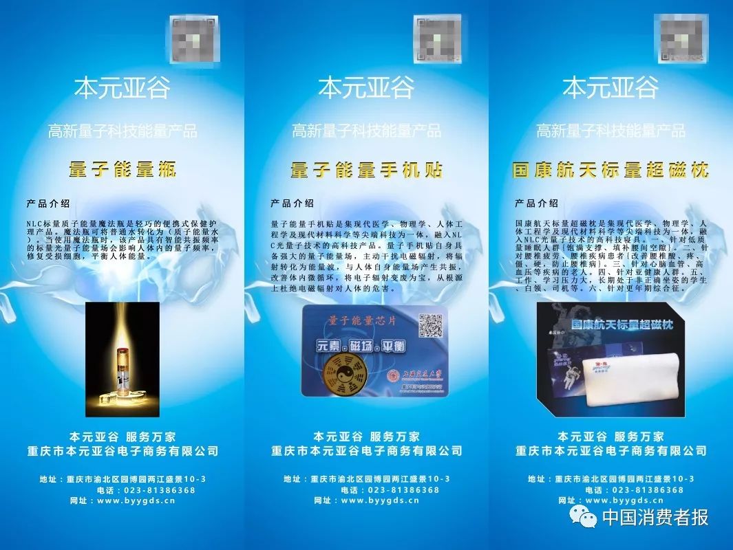 传销组织骗局及手段,传销骗局上下限