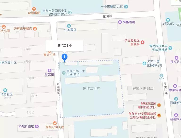 焦作市今年中招考试考点都有哪些,焦作中招考试考哪几门