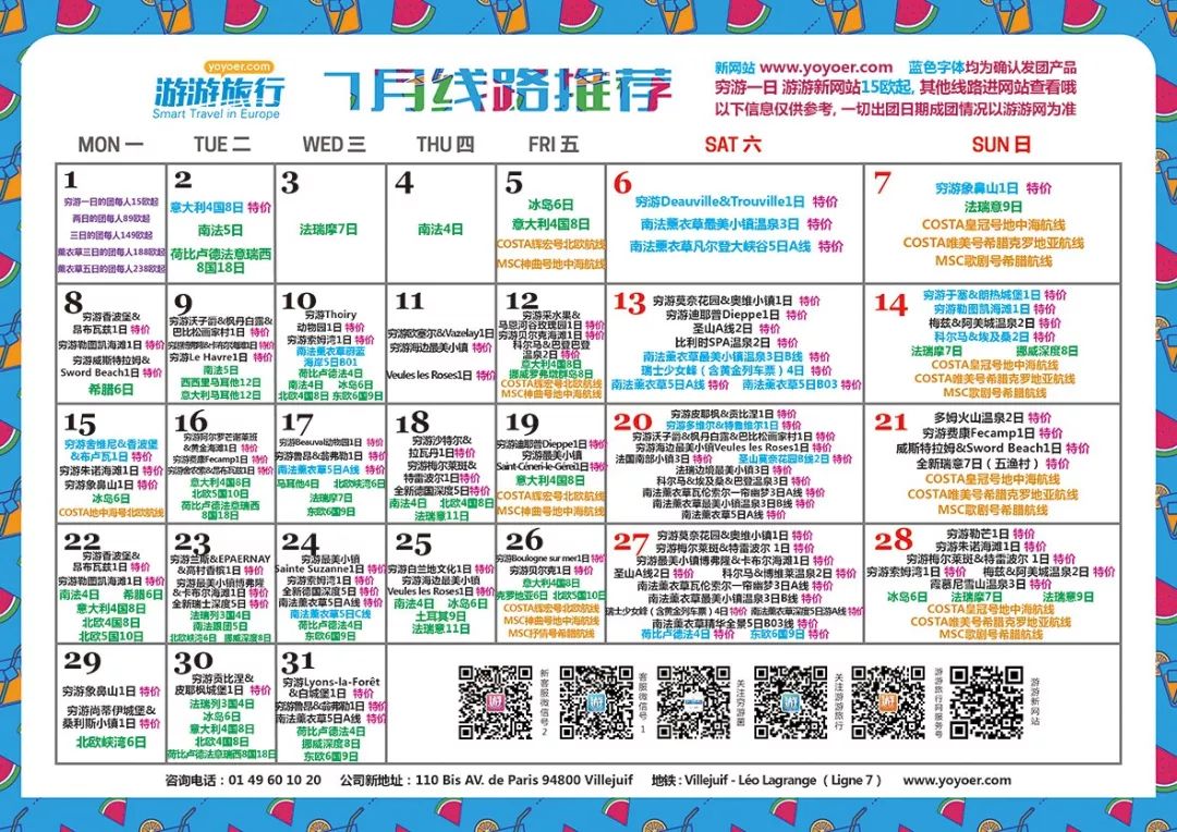 欧洲旅游教堂推荐,去欧洲旅行一定去五大教堂和城堡