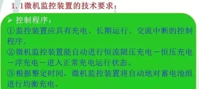 直流系统介绍大全,直流系统如何选择