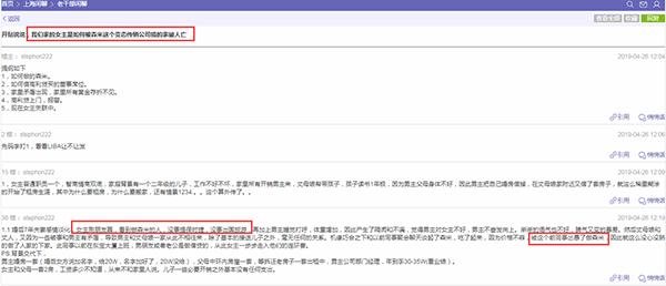 森米产品是否属传销性质,森米是不是骗局