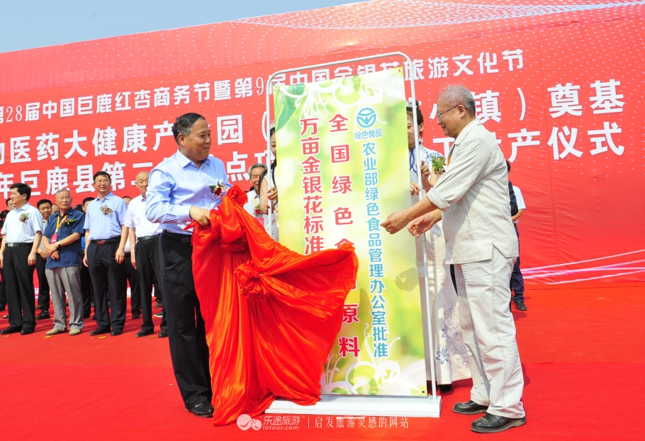 巨鹿县靠两果一花28年干了这么多大事