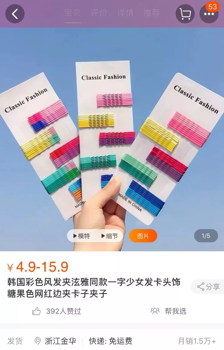 为什么我女朋友的照片头上都是蝴蝶?