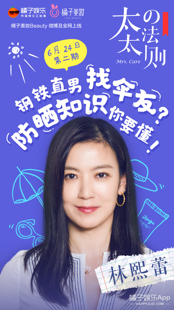 湖人詹皇头号真爱粉,湖人队的名人粉丝