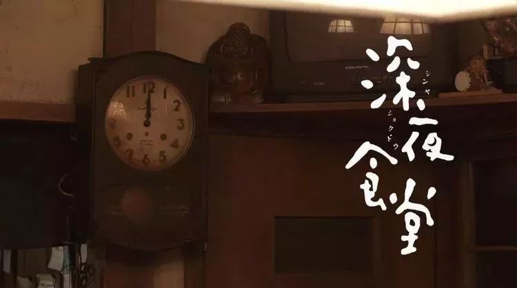 「福利」暗藏星级大酒店の深夜食堂，治愈的不仅仅是胃…