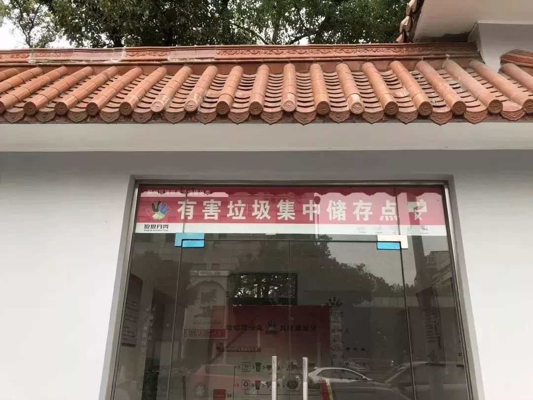 垃圾分类海曙路径,海曙垃圾分类现状