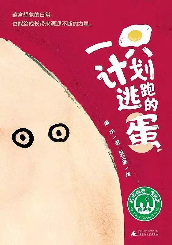 在这个乐队的夏天，听“痛仰”聊聊自己的故事丨上书房