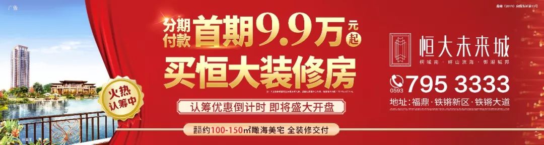 2018年保障房第一批摇号出的名单,幸福佳园3期