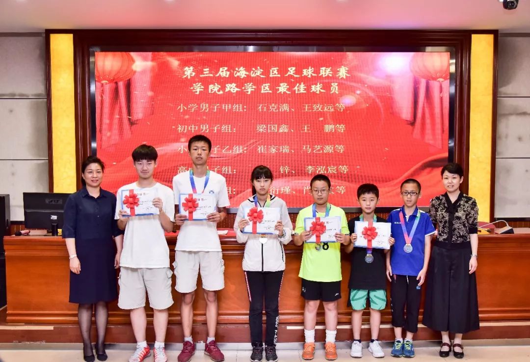 班班踢球,校校有队!校园足球,这个学区交上这样一份答卷!