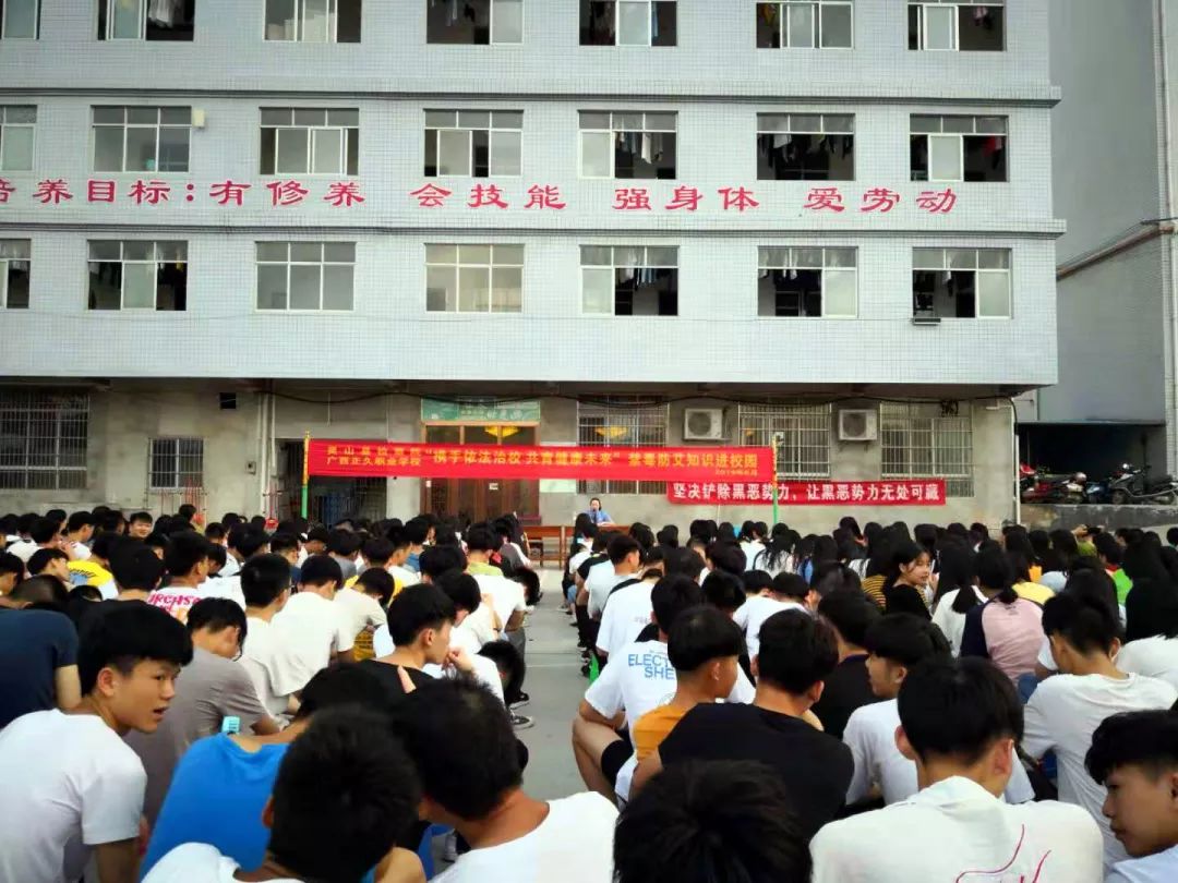 禁毒宣传知识进校园图片,禁毒科普进校园