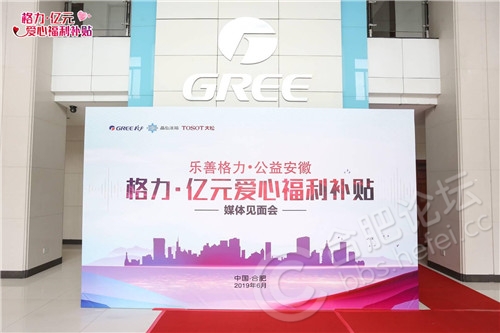 格力空调福利,格力空调五一优惠活动