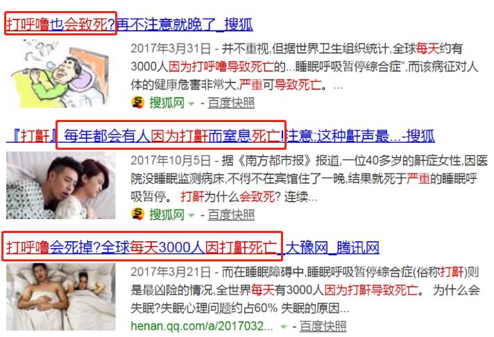 打呼噜其实是一种病,打呼噜是一种病吗有药可治吗