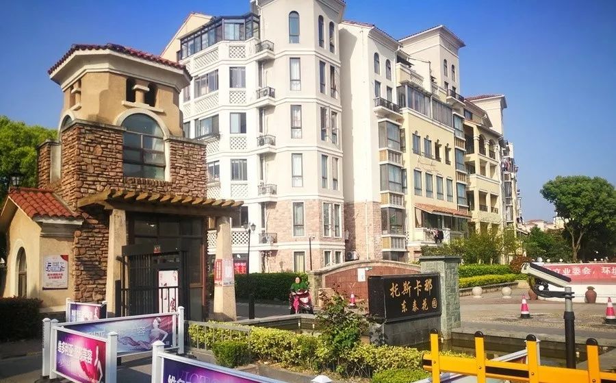 苏州最新网上拍卖房产,苏州房产拍卖最低价