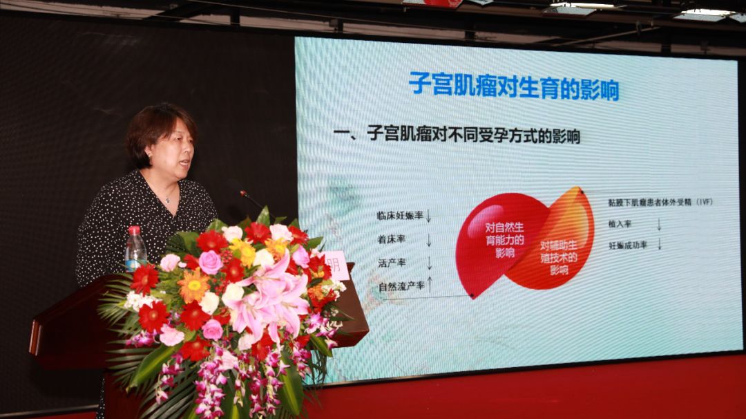 改革与改善同步|北京妇产医院内分泌科成功举办2019年第二期《妇科与生殖内分泌新技术培训班》