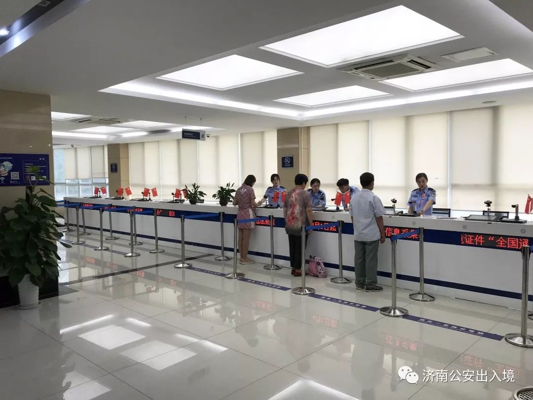 济南出入境护照办理流程,济南出入境中心需要什么手续