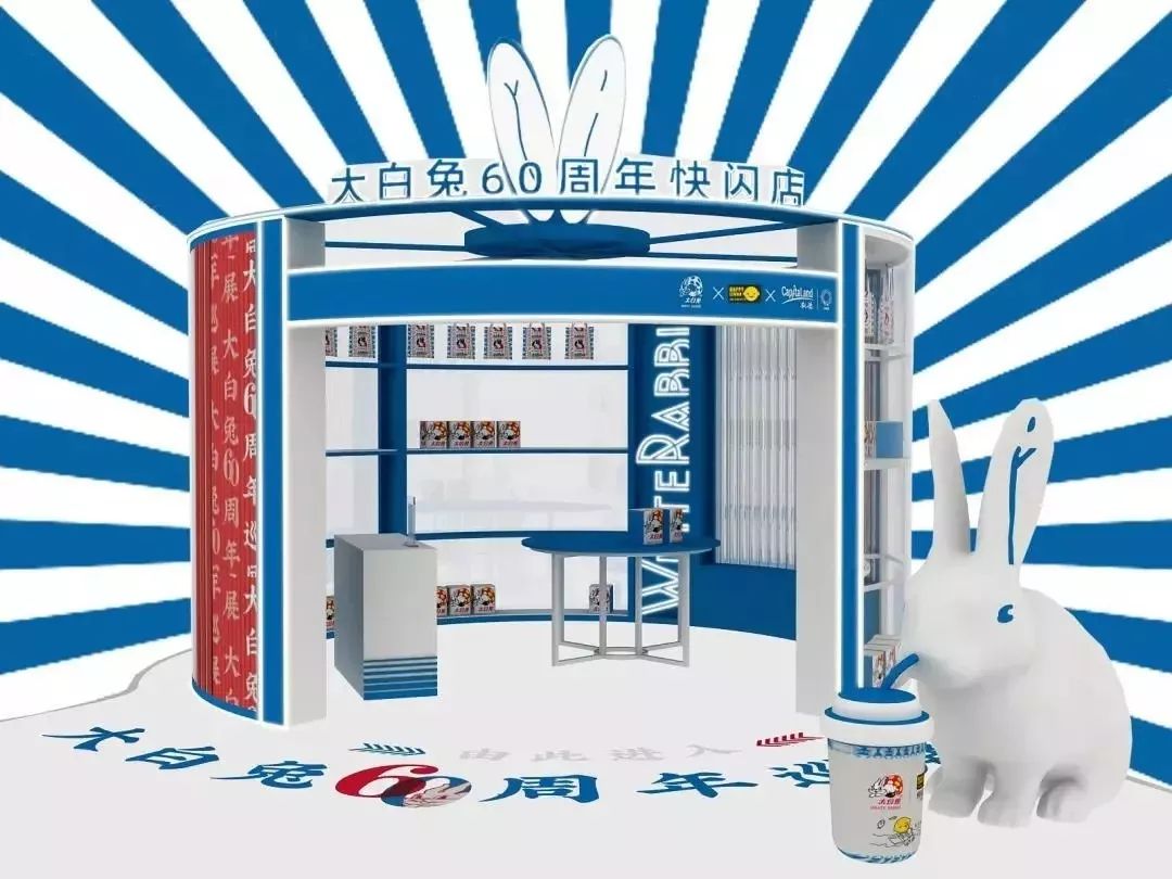 老字号借势国潮加速破圈,国潮正当时老字号品牌寻求创新