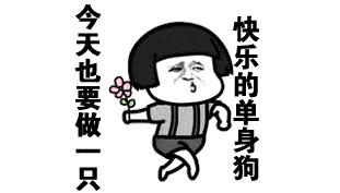 「晋江囧仙」7天长假8个婚礼！女子简直要崩溃：一个月工资没了