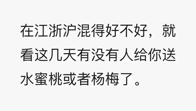 在路边买杨梅注意事项,在路边卖杨梅