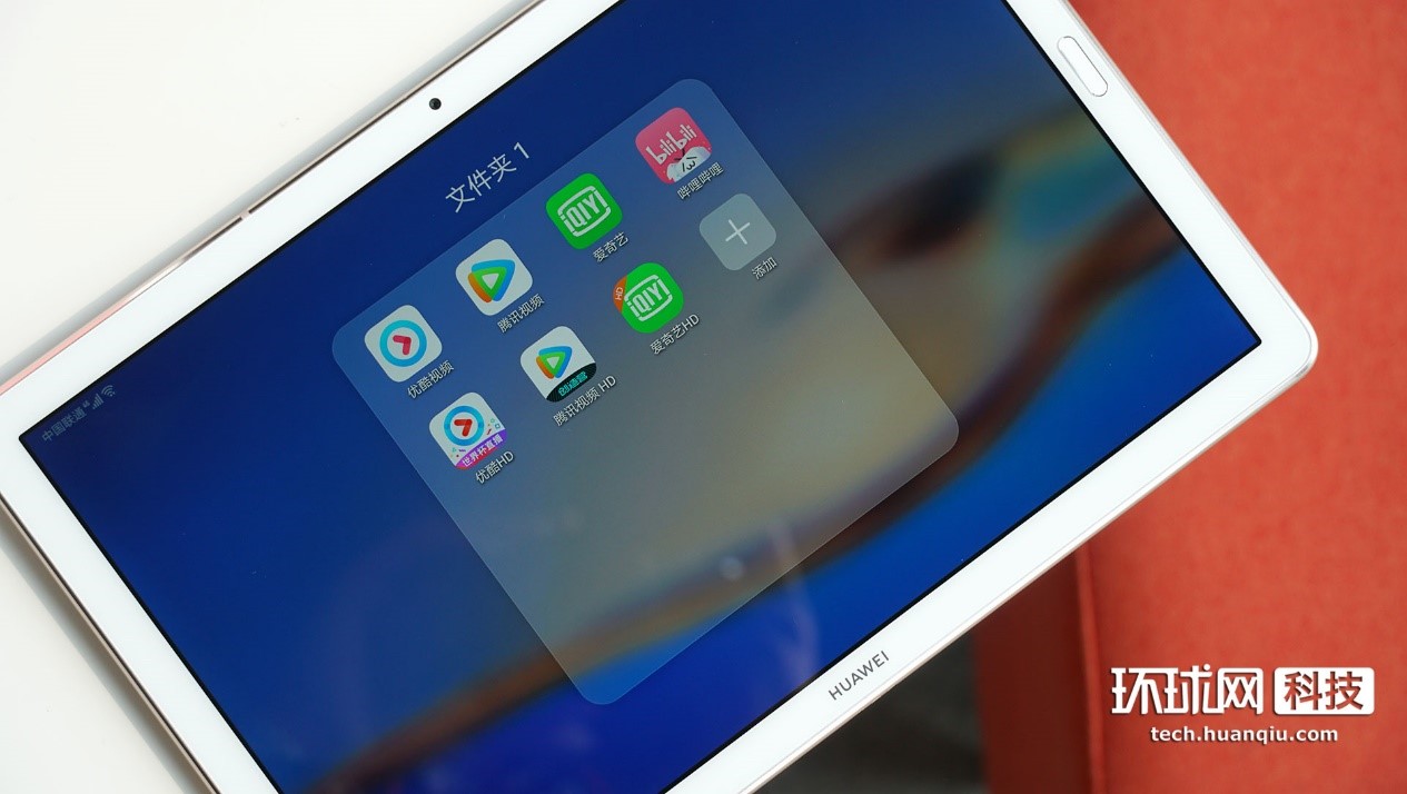 华为matepad10.8平行视界,华为平板怎么关闭平行视界