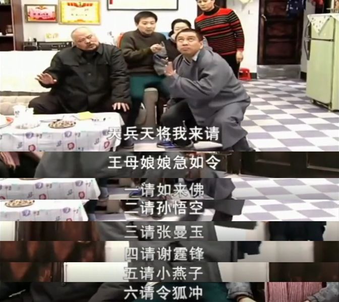 东北话的灵魂,东北话灵魂方言