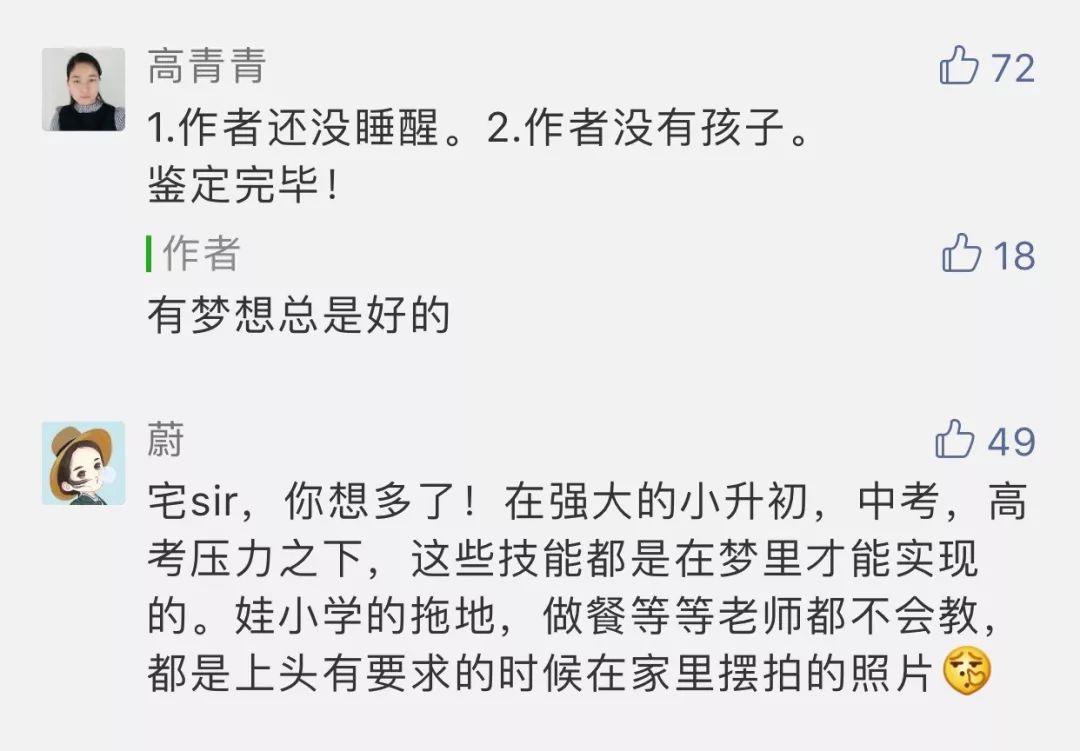 在家中奖名单115期，Normann笔记本、德国LOQI购物袋开奖了