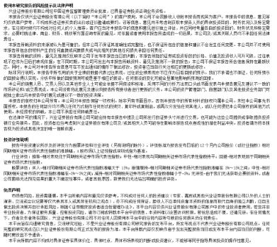 价值投资技巧包括哪些,价值投资注意事项有哪些