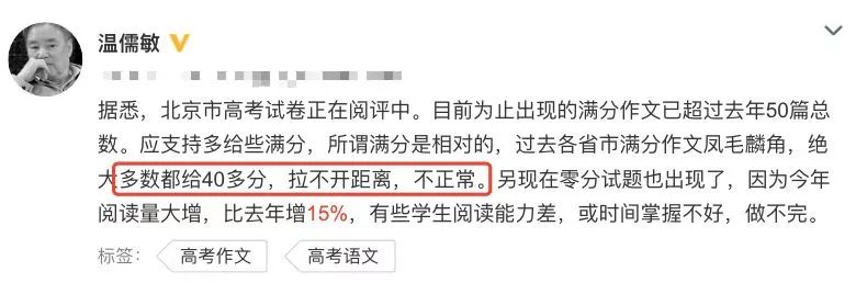 老师贴桌上的座右铭,班主任贴在教室的十条忠告