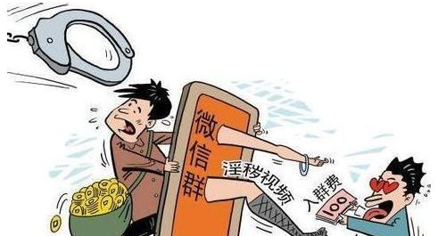 卖违法的东西会判多久,公安部提醒这些东西别晒到朋友圈