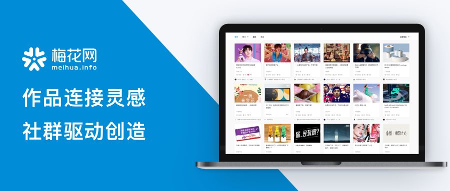 梅花网手机版官网,梅花网官网入口怎么进