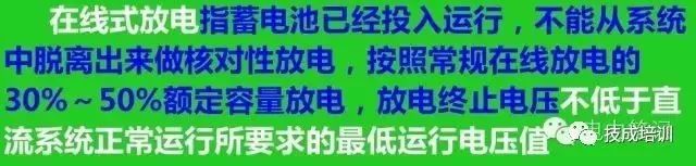 直流系统介绍大全,直流系统如何选择