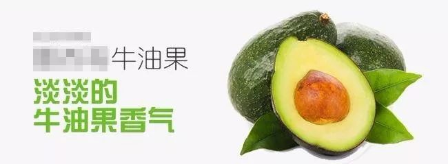 牛油果健康骗局,牛油果是水果界的骗局