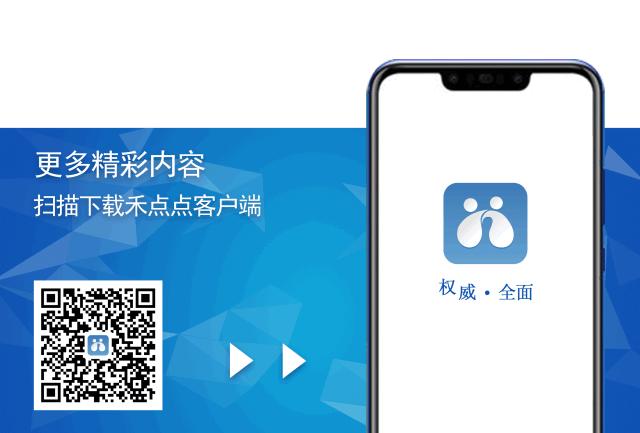 加大金融支持小微企业融资难,搭建政策保障平台中小企业融资难
