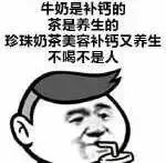 香港牛奶惊爆含问题添加剂!可致肠炎,并无药可医治…