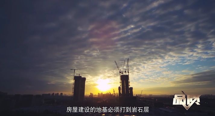 「品质」预告|钻具合伙人