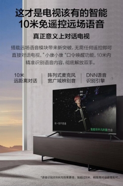 康佳互联网品牌和康佳的关系,康佳和华为合作