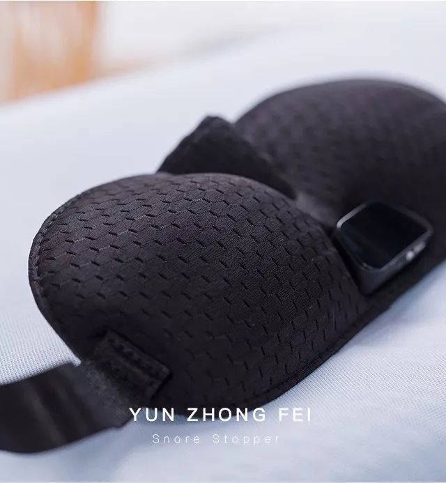 智能止鼾神器防止打呼噜超声波,智能止鼾器治疗打鼾