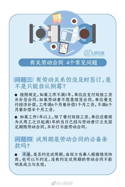 校招宜家工作待遇怎么样,宜家工作人员待遇