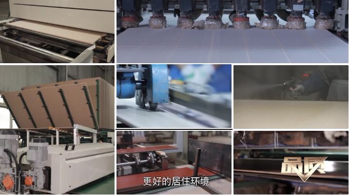 「品质」预告|步步降醛路